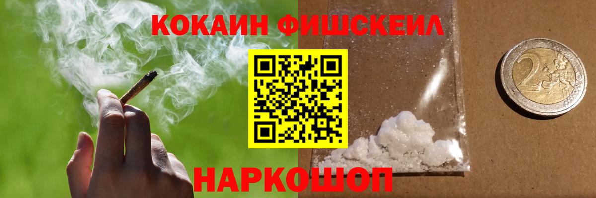 Cocaine Колумбийский Троицк