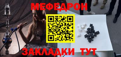 прущий лед Боровичи