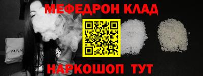 гашишное масло Братск