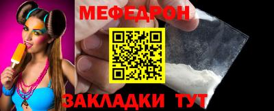 мет Брянск