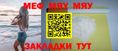 мет Брянск