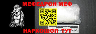 прущий лед Боровичи