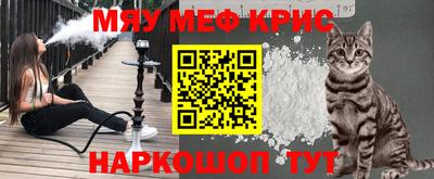 мет Брянск