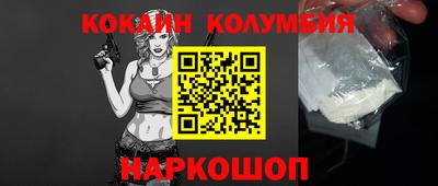гашишное масло Братск