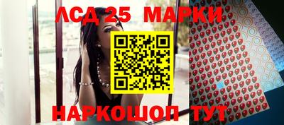 гашишное масло Братск