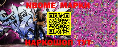 мет Брянск