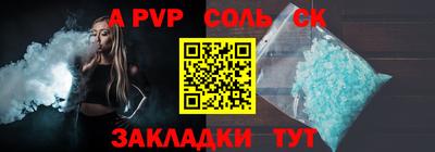 прущий лед Боровичи