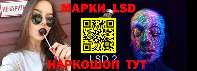 прущий лед Боровичи