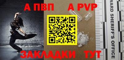 мет Брянск