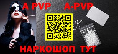 прущий лед Боровичи