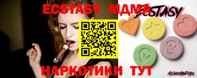 мет Брянск