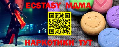 мет Брянск