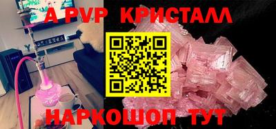 гашишное масло Братск