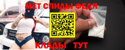 мет Брянск