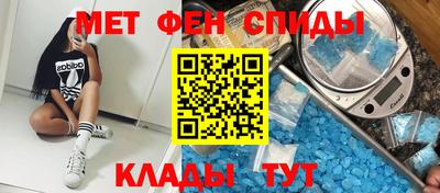 гашишное масло Братск