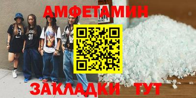гашишное масло Братск