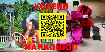 гашишное масло Братск