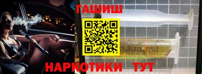 соль курить ск Владикавказ