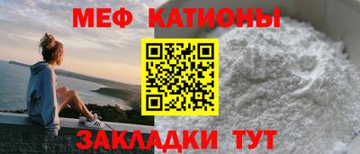 мет Брянск