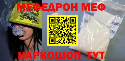 прущий лед Боровичи