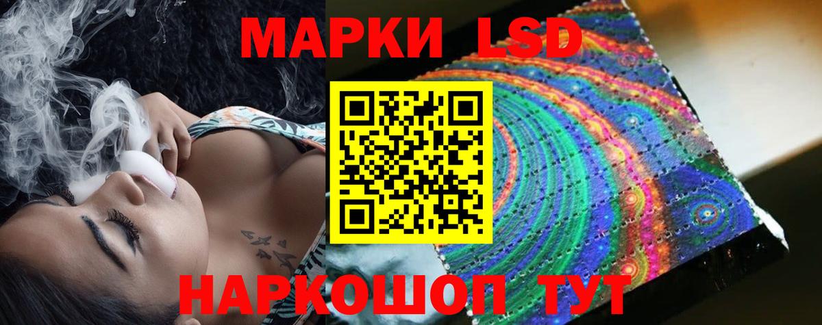 LSD-25 экстази ecstasy  ЛСД экстази кислота  Троицк  Вход с VPN 
