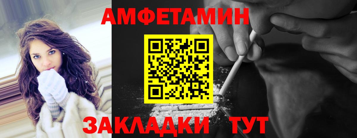 Первитин мет Троицк