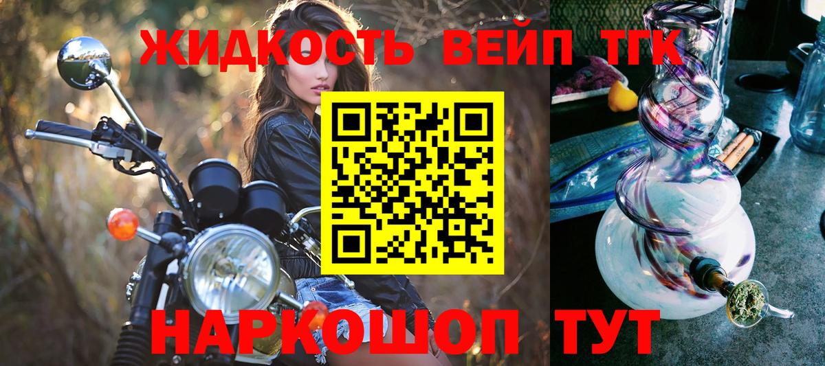 ТГК Wax Троицк
