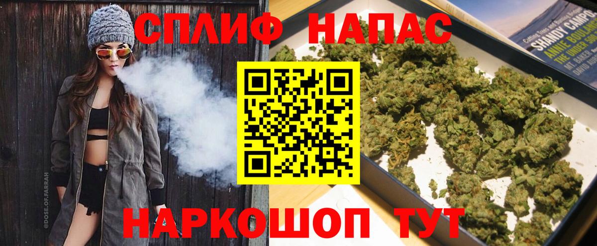 Канабис семена  Канабис индика  Вход с VPN  Троицк  Каннабис THC 21% 