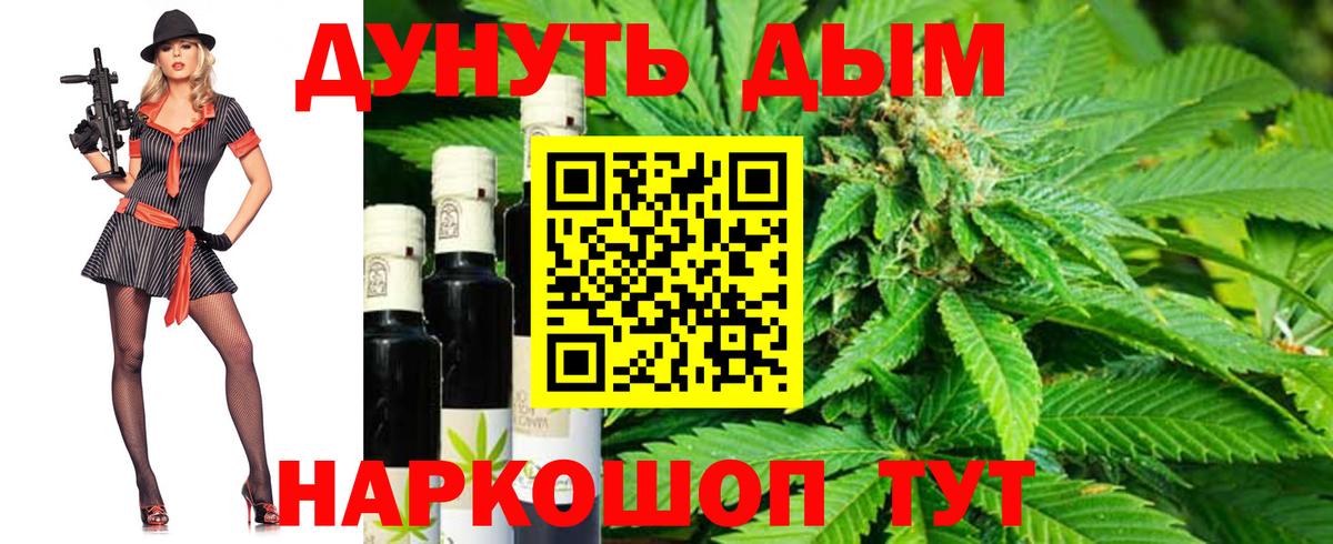 Конопля AK-47 Троицк